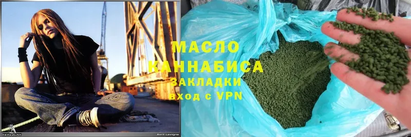 Дистиллят ТГК гашишное масло  Белинский 